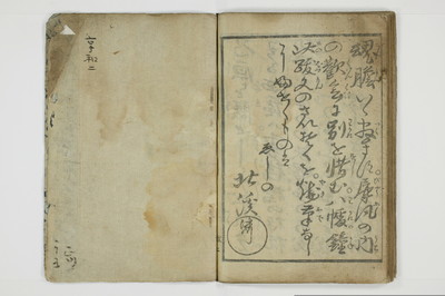 富岡八幡鐘/A013_035