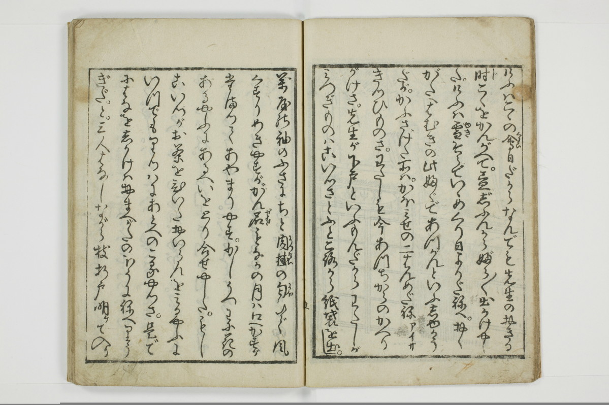 吉原楊枝/A014_010