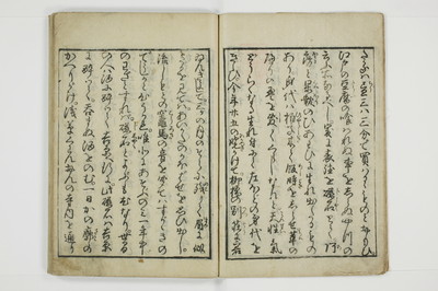 吉原楊枝/A014_006