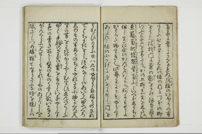 吉原楊枝/A014_007