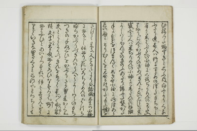 吉原楊枝/A014_008