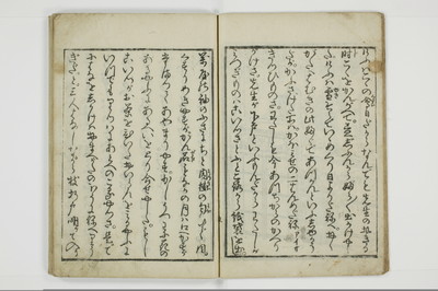 吉原楊枝/A014_010