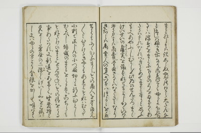 吉原楊枝/A014_014