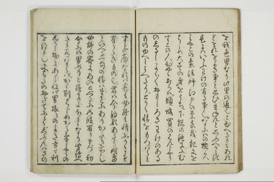 吉原楊枝/A014_015