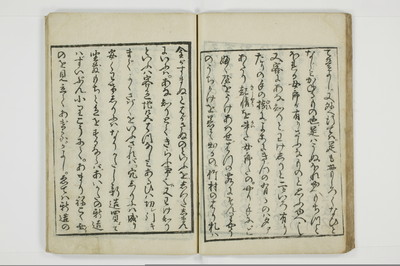 吉原楊枝/A014_023