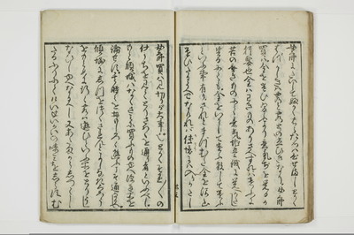 吉原楊枝/A014_029