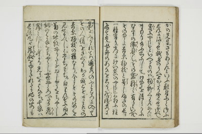 吉原楊枝/A014_032