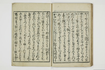 吉原楊枝/A014_033