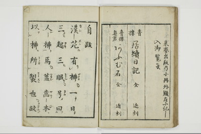 吉原楊枝/A014_035