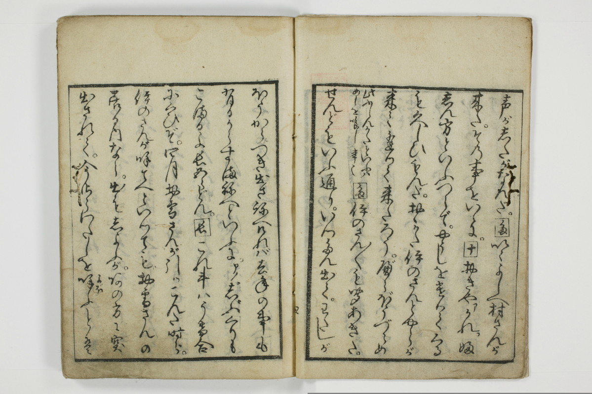 富賀川拝見/A015_006