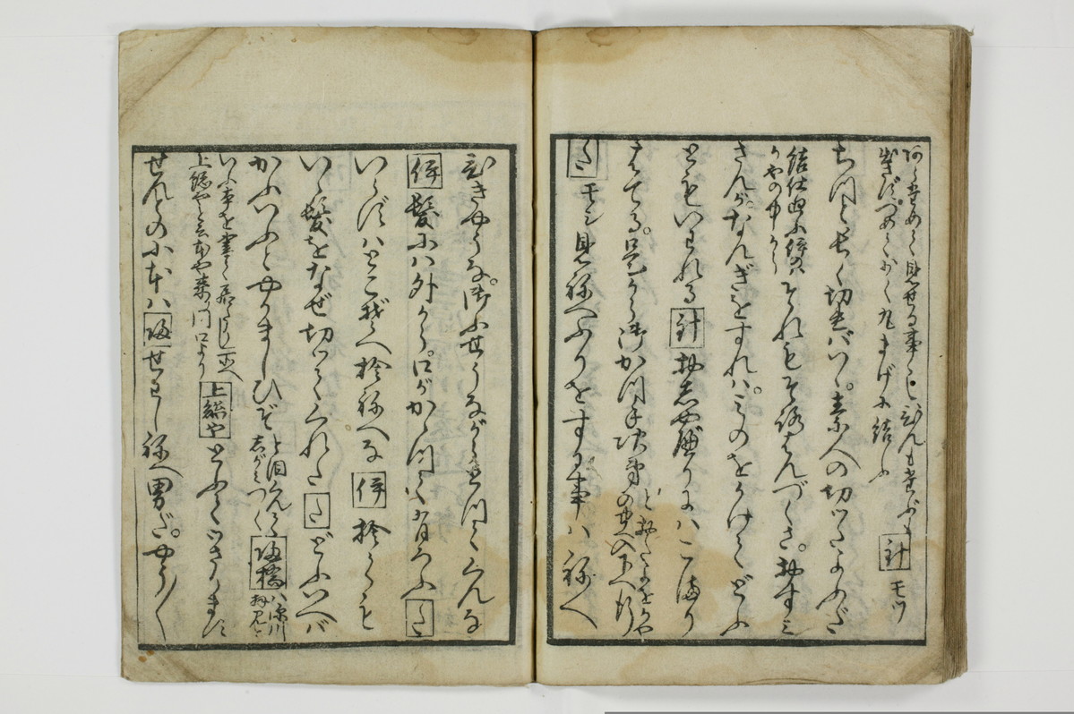 富賀川拝見/A015_039