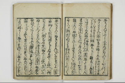 富賀川拝見/A015_024