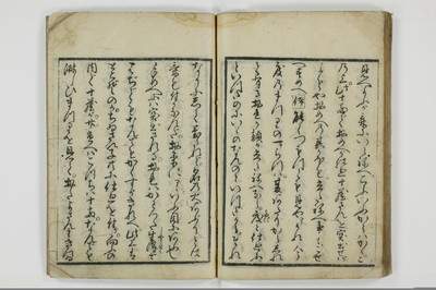 富賀川拝見/A015_035