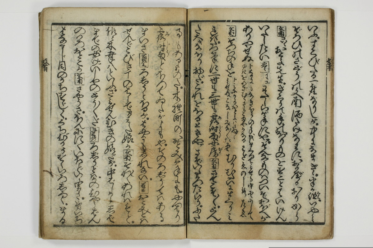 妓者虎の巻/A016_009