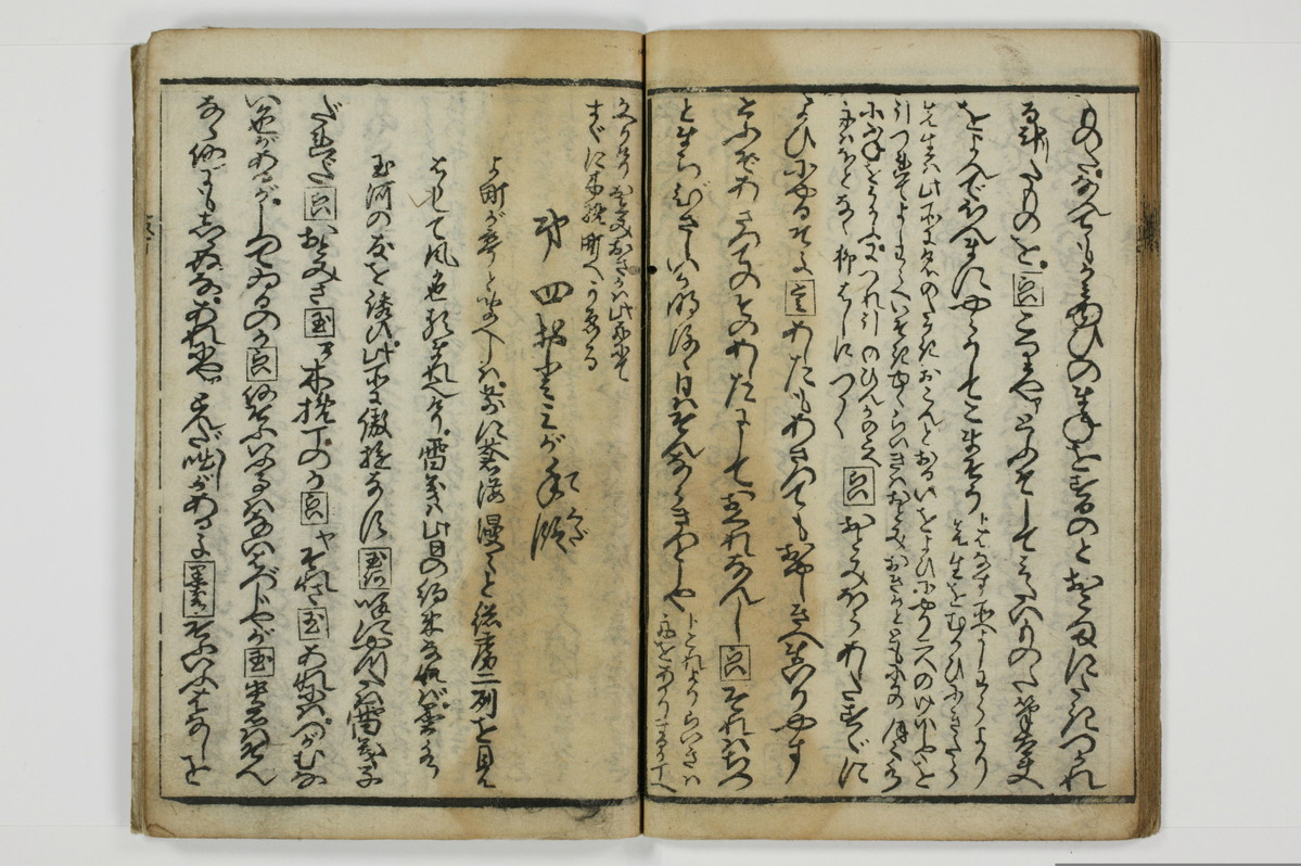 妓者虎の巻/A016_021