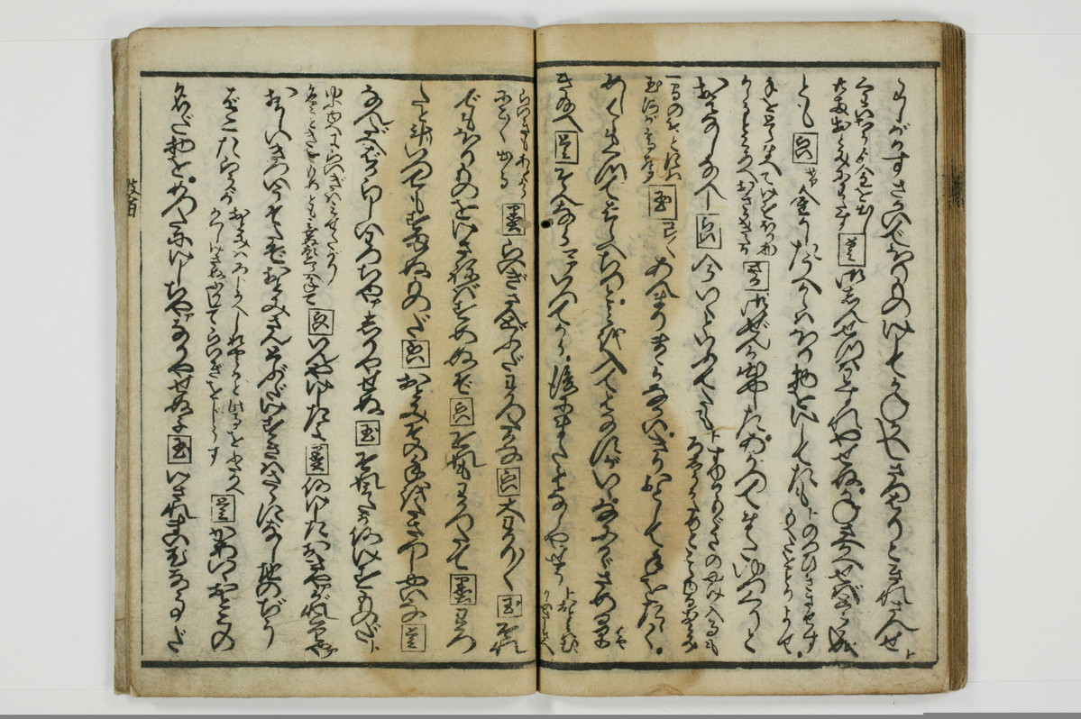 妓者虎の巻/A016_026