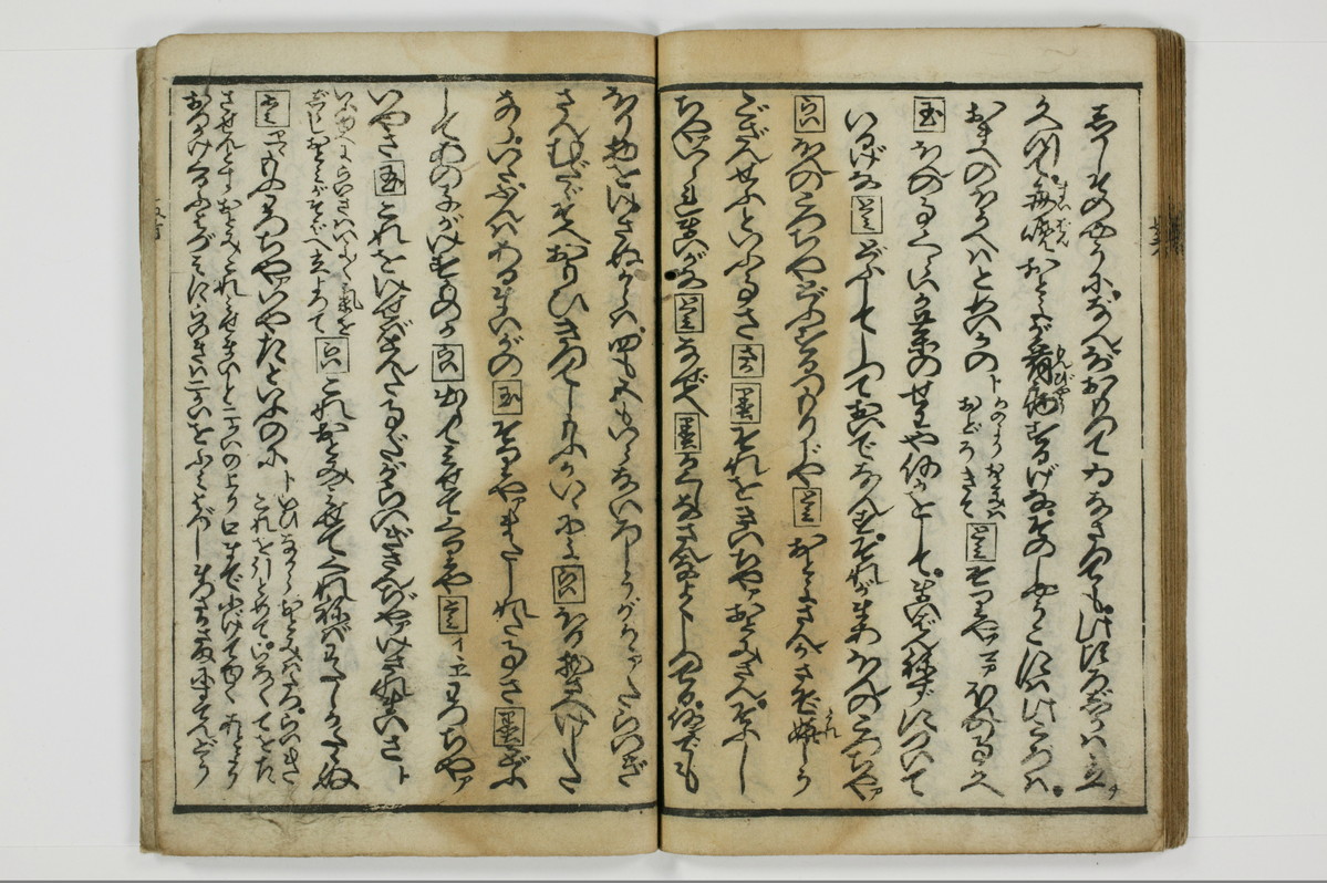 妓者虎の巻/A016_027