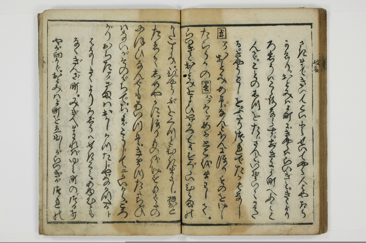 妓者虎の巻/A016_029