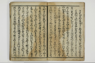 妓者虎の巻/A016_005