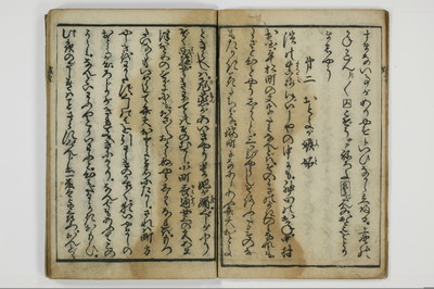 妓者虎の巻/A016_008