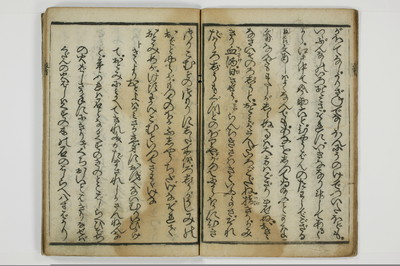 妓者虎の巻/A016_010