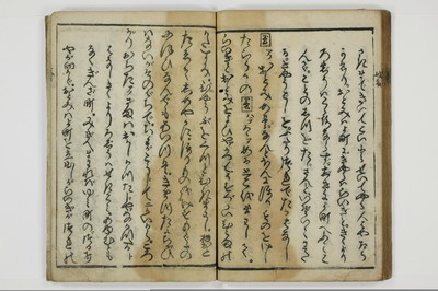 妓者虎の巻/A016_029