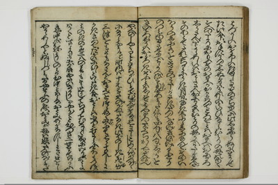 妓者虎の巻/A016_031