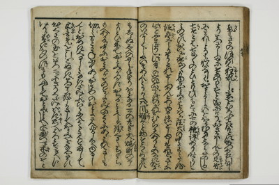 妓者虎の巻/A016_032