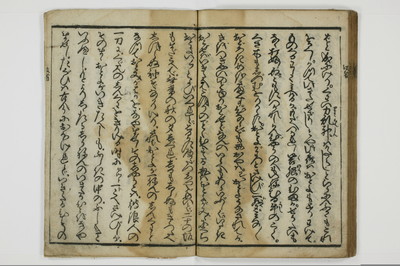 妓者虎の巻/A016_033