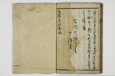妓者虎の巻/A016_034