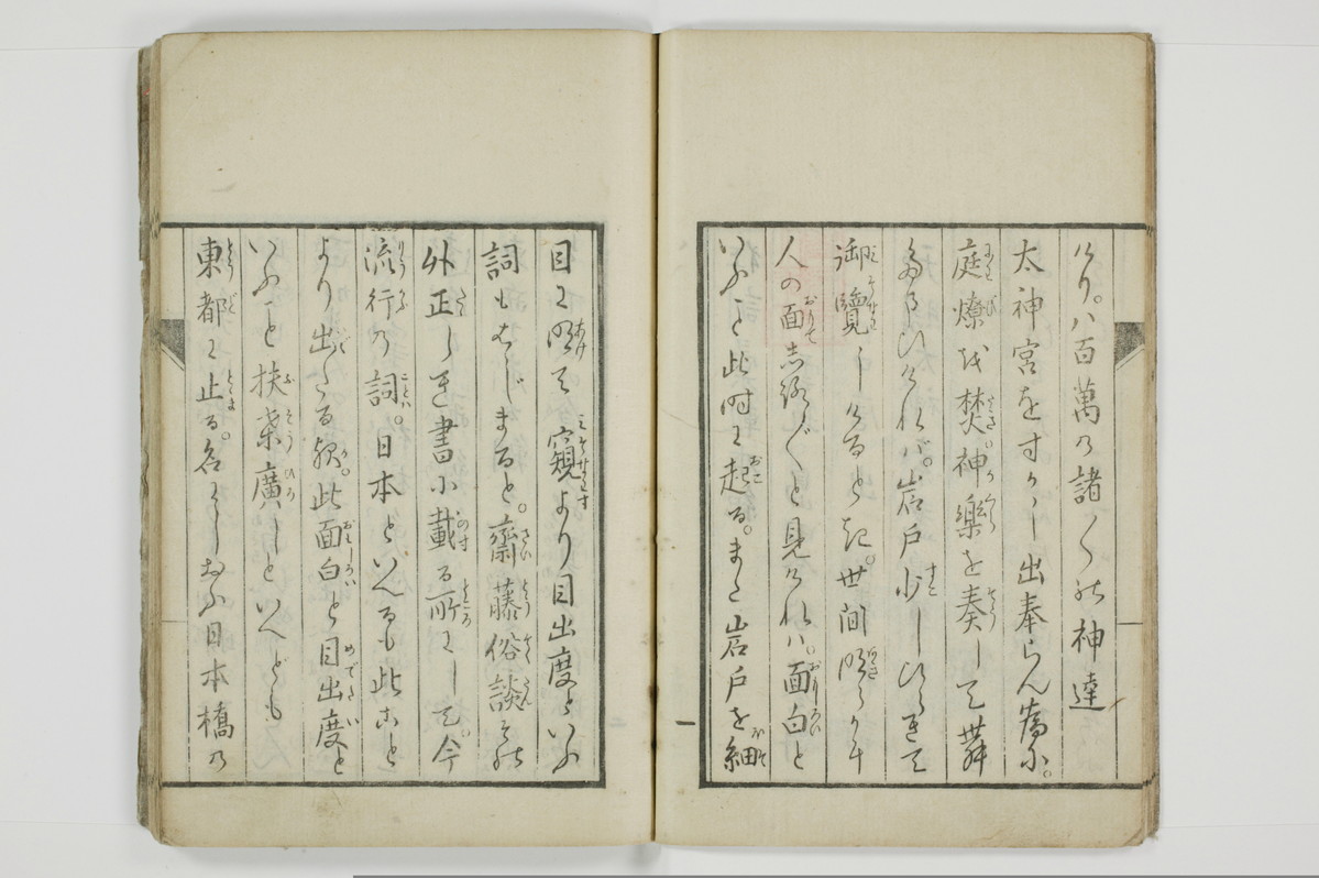 狂訓　彙軌本紀/A018_009