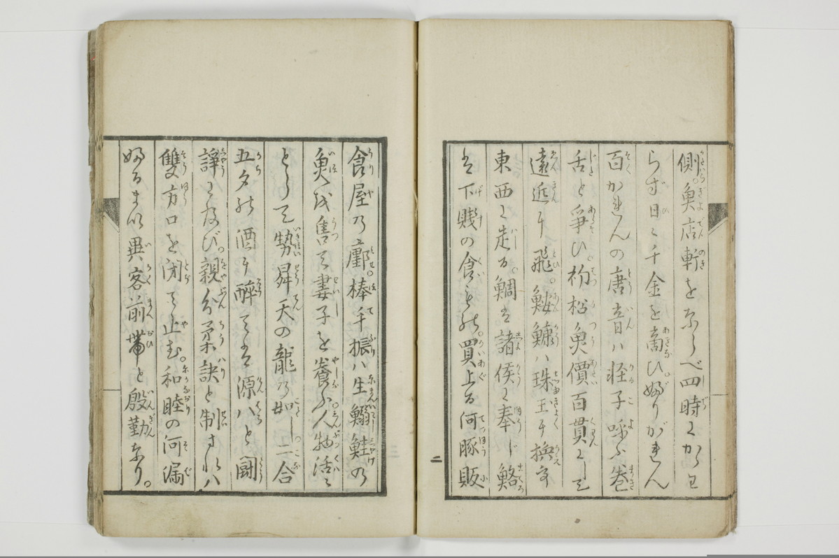 狂訓　彙軌本紀/A018_010