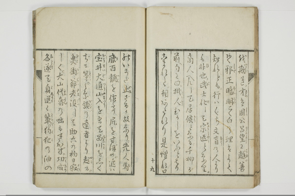 狂訓　彙軌本紀/A018_027
