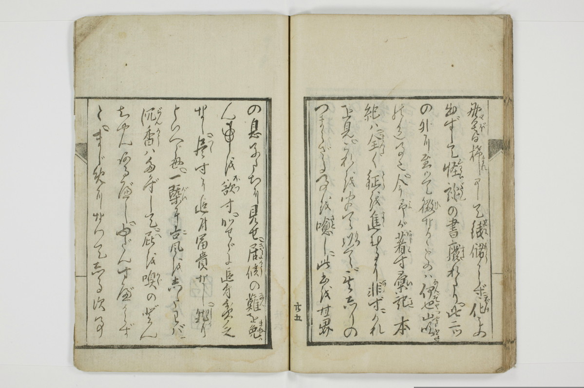 狂訓　彙軌本紀/A018_033