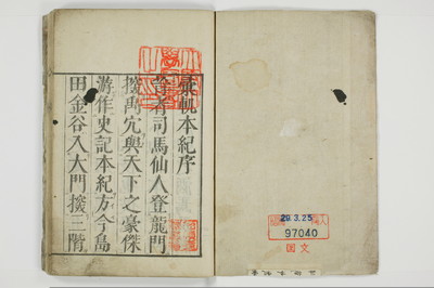 狂訓　彙軌本紀/A018_002