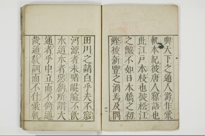 狂訓　彙軌本紀/A018_003