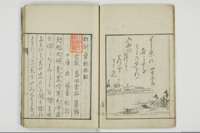狂訓　彙軌本紀/A018_008