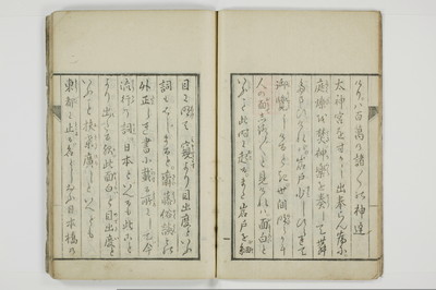 狂訓　彙軌本紀/A018_009