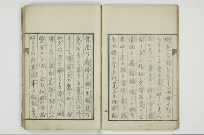 狂訓　彙軌本紀/A018_010