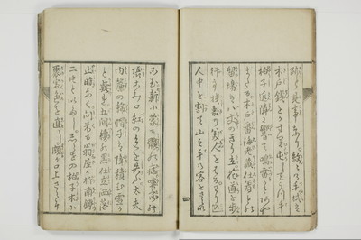 狂訓　彙軌本紀/A018_012