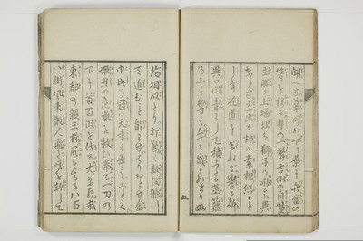 狂訓　彙軌本紀/A018_013