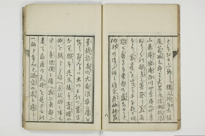 狂訓　彙軌本紀/A018_016