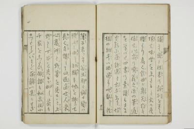 狂訓　彙軌本紀/A018_020