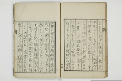 狂訓　彙軌本紀/A018_021