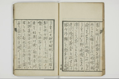狂訓　彙軌本紀/A018_022