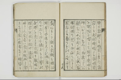狂訓　彙軌本紀/A018_023