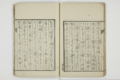 狂訓　彙軌本紀/A018_025