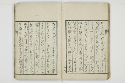 狂訓　彙軌本紀/A018_026