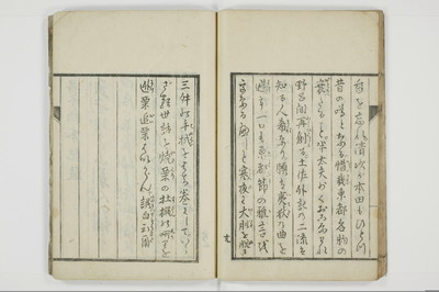 狂訓　彙軌本紀/A018_028