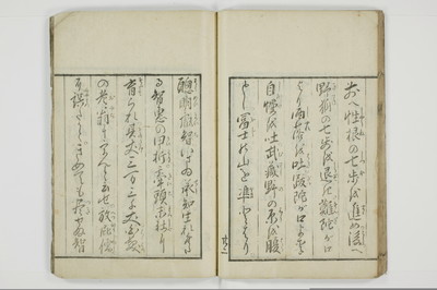 狂訓　彙軌本紀/A018_030